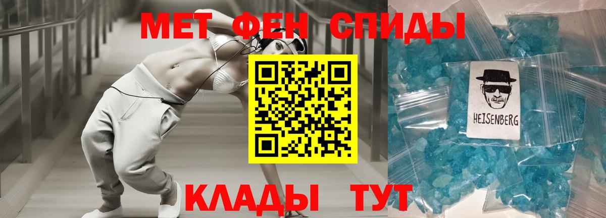 Амфетамин Premium Прокопьевск