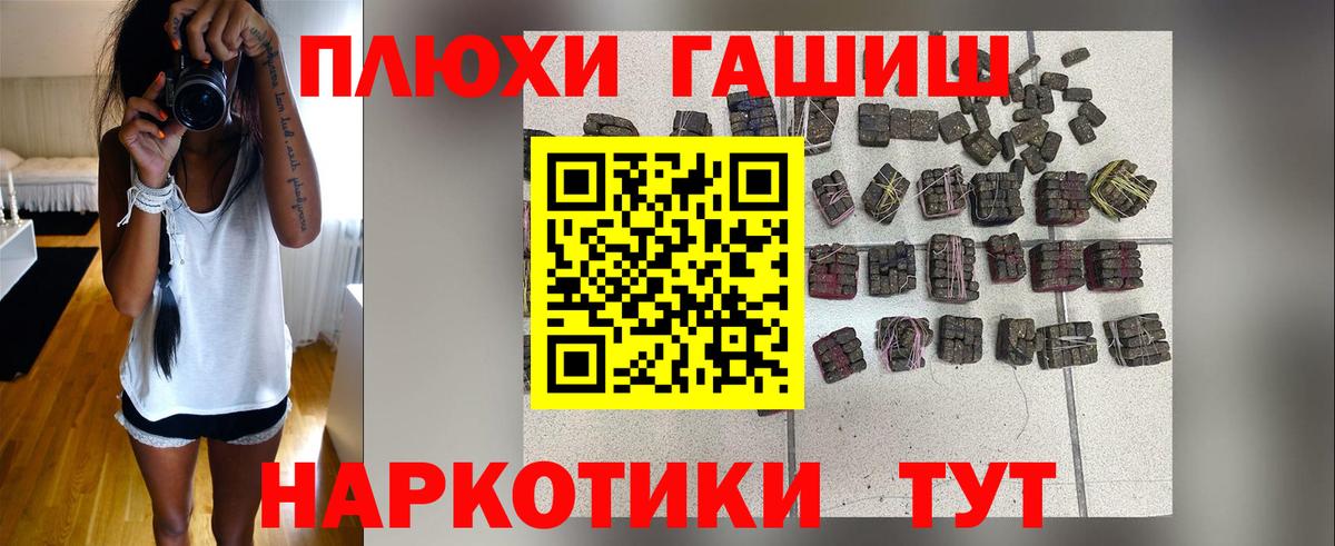 Прокопьевск  где можно купить   Вход с VPN  ГАШ AMNESIA HAZE  Гашиш Ice-O-Lator 