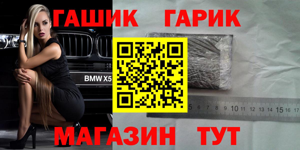 ГАШ Ice-O-Lator Прокопьевск