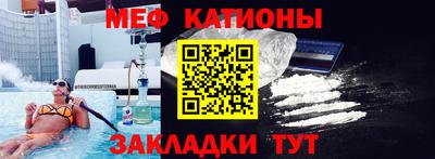 трава Кингисепп