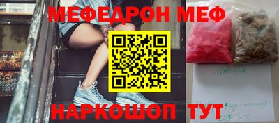 мдпв Канаш