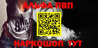 спайс Камышлов