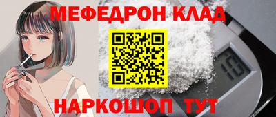 спайс Камышлов