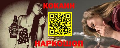 спайс Камышлов