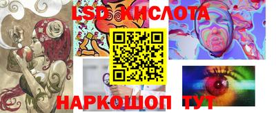 спайс Камышлов