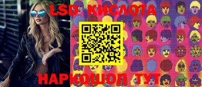 стафф Кинель