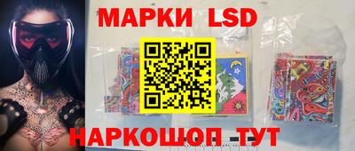 спайс Камышлов