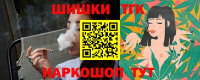 дистиллят марихуана Кандалакша