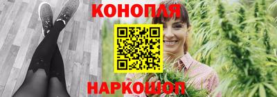 трава Кингисепп