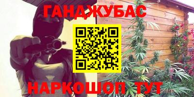 дистиллят марихуана Кандалакша