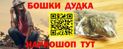 спайс Камышлов