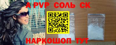трава Кингисепп