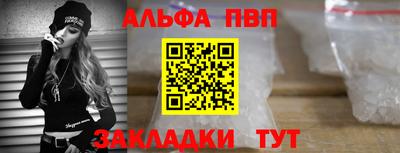 спайс Камышлов