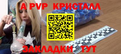 спайс Камышлов