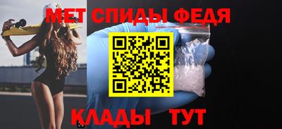 стафф Кинель