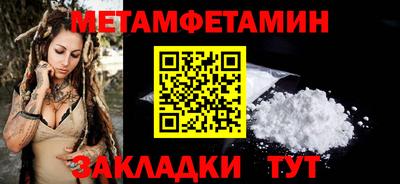 спайс Камышлов