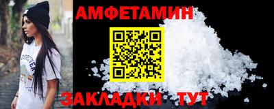 стафф Кинель