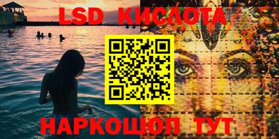 стафф Кинель