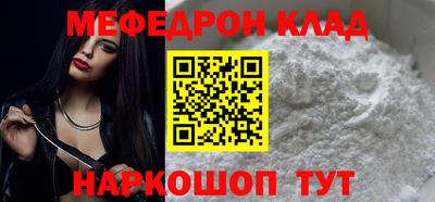 трава Кингисепп