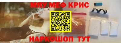 спайс Камышлов