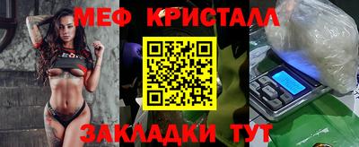 спайс Камышлов