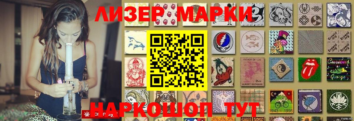 ЛСД экстази ecstasy  Вход с VPN  LSD-25 экстази кислота  Прокопьевск 