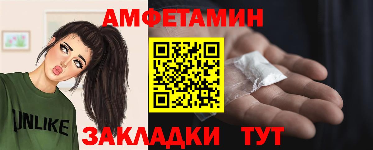 Первитин Декстрометамфетамин 99.9%  Вход с VPN  Прокопьевск 