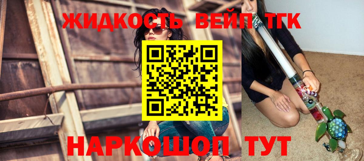 omg сайт  Вход с VPN  Дистиллят ТГК гашишное масло  Прокопьевск  ТГК THC oil  дарнет шоп 