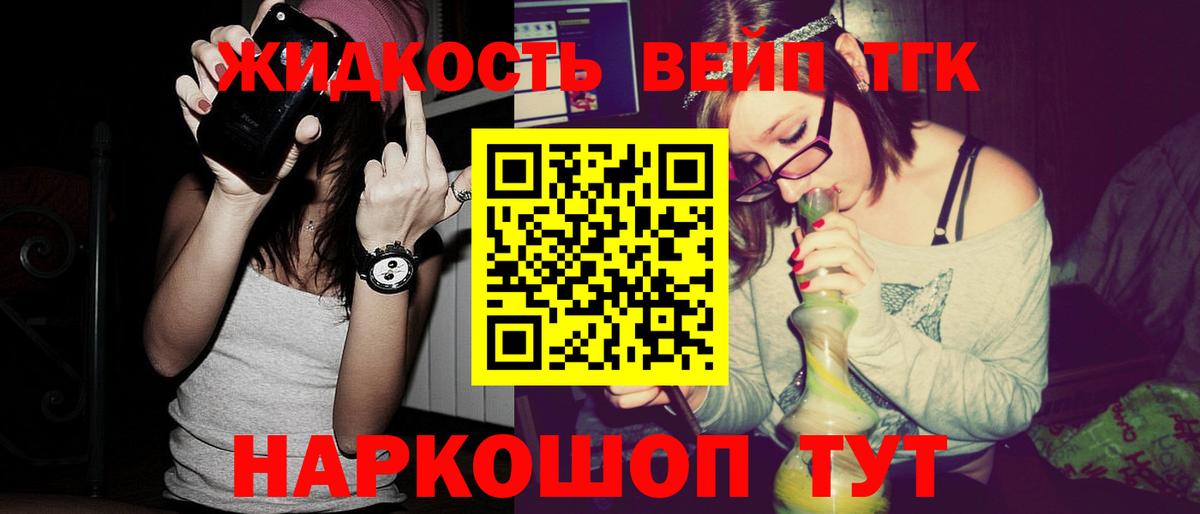 Дистиллят ТГК Wax Прокопьевск